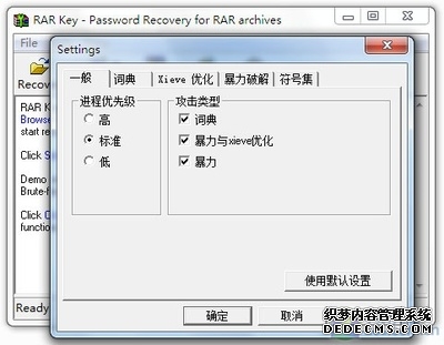 工信部发布 OpenClaw 安全使用指南