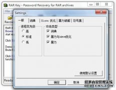 2026智慧零售行业发展现状与产业链分析