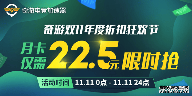 保障经营安全 电商合规分账实用技巧